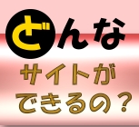 �z�[���y�[�W�f�U�C���������